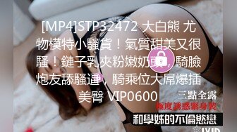 [MP4/408MB]2023-1-20酒店偷拍极品JK制服眼镜骚女被男炮友用两根情趣道具给她热身大力操哭她