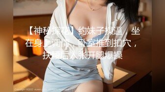 [MP4]STP30426 【极品新人真心推荐】隔壁的可爱女孩『茉莉』最新大量上空无码 上空超狂一字马 青春的肉体 尺度超狂 VIP0600