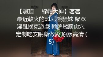 ?女警制服眼镜反差女神与男友啪啪啪露脸自拍?车大灯乱颤无套中出内射