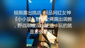 幼师专业眼镜学生妹 梁璟萱 不雅照和视频遭前男友曝光 小妹子以后可得长点心了！