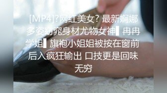 清纯甜美御姐女神〖小桃〗被操成母狗，极品身材随意玩弄，高颜值完美身材 男人的梦中情人3[IPZZ-117]