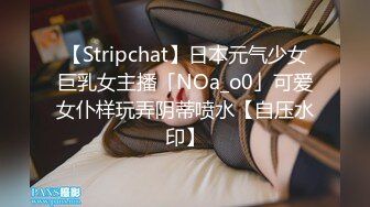 [MP4]极品貌美网红女神▌小桃酱 ▌情趣吊带体验酒店鸳鸯浴后入翘臀