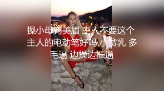 漂亮清纯美眉 小娇乳 小嫩穴抠的淫水泛滥 被连续中出两次 大量内射浓稠精液咕咕流出 最后再口爆一次