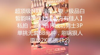 [2DF2] 美女夫妻玩出新花样 穿上情趣丝袜找单男玩3p 露脸_[MP4/224MB][BT种子]