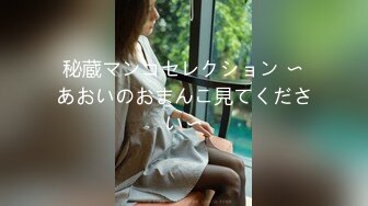 【新片速遞】眼镜清纯系18小美女，年龄不大挺会玩，假屌按摩器道具齐全，一起用上爽的喊爸爸，骑乘抽插小骚逼[1.69G/MP4/02:30:58]