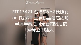 91大神呆哥-酒店怒肏穿开档连体黑丝袜的人妻小悠