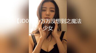 【JD098】万万没想到之魔法少女