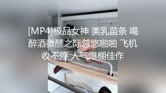 寻骚女后入大屁股女友，浪叫