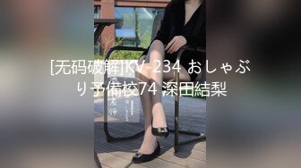 【新片速遞】&nbsp;&nbsp;2024年7月，新人下海~【小甜舔】戴着眼镜的学生妹！超美胸！超想舔她，眼镜妹就是看着过瘾[7.05G/MP4/10:59:39]