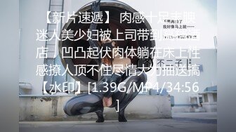 蔚来汽车 王思懿 老公为升职献出老婆 没想到上司喜欢玩 3P 一后两王好惬意 吃瓜独家爆料