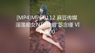 [MP4]两个00后嫩妹双飞啪啪短发大奶抬腿侧入猛操