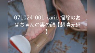 071024-001-carib 掃除のおばちゃんの裏の顔【超清无码】