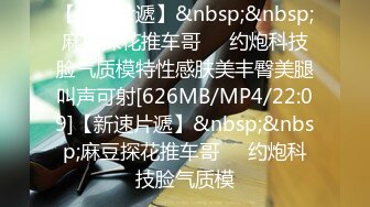 [MP4]STP24846 最新超人气香港网红极品美少女▌HongKongDoll ▌会员专享福利 精油娇躯圆臀蜜鲍抽插极致带感 VIP2209