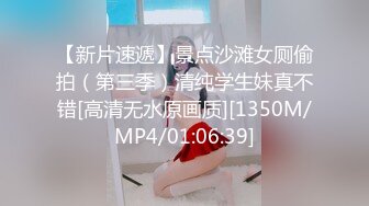 MCY-0106 雪千夏 骚气拜金女儿色诱继父 荒淫家庭纵欲职场 麻豆传媒映画