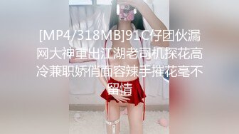 网红美少女欲子姐姐▌小蔡头喵喵喵 ▌白丝吊带情趣薄纱邻家少女 乳交骑坐粗屌高潮喷水