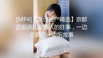 极品美屁股美女被大鸡吧后入抽插 蜂腰蜜股 这类屁屁就是用来后推的[MP4/149MB]