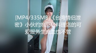 [MP4/398MB]天美傳媒 TMG126 淫蕩姐姐榨幹妹婿 張雅婷(小捷)