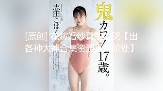 [2DF2] 麻豆传媒映画最新国产av佳作之首位越裔女优『安娜』唯爱挑性 尽情释放主仆越界 - soav_evMerge[MP4/234MB][BT种子]