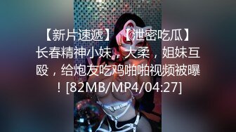 【骚宝】偷_拍 中医SPA 老婆闺蜜来求诊 服务一次到位！~~--外面有客人 还是开操_ 直夸比我老公厉害 (2)