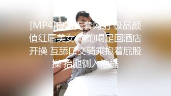 光头逼哥约炮大圈外围极品气质美女舔屌的功夫非常棒