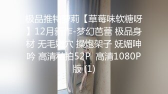 捉奸在床，婆娘出轨，老公叫上兄弟拿上电击棒，婆娘被电的很刺激害怕啊 啊啊啊啊！