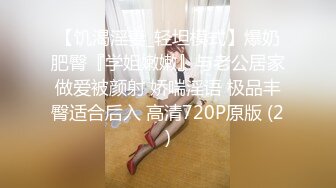 T【木豆糖】私拍②，与金主各种玩肏互怂3P，初次露脸，果真是大美女 (2)