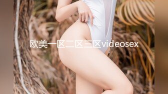 家庭监控器就对着新婚夫妇的床，被破解后录到的画面过于劲爆，女主人真漂亮