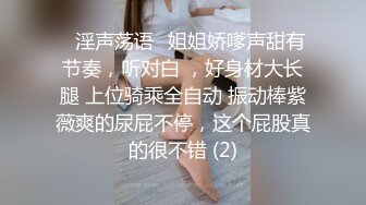 神探老金约了个少妇两男一女玩3P，跪着口交扣逼边口边后入搞完旁边观战