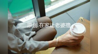 传媒 MCY0082 极品淫娃女仆靠逼上位 李允熙