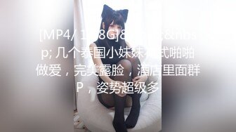 【新片速遞】 巨乳宝贝黑丝露脸一个人精彩大秀，自己舔骚奶子，全程露脸跟狼友互动撩骚，自己掰开骚穴给狼友看道具抽插[2.5G/MP4/02:20:27]