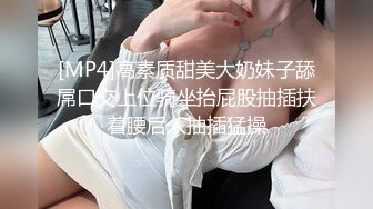 [MP4/ 887M] 漂亮少妇深喉吃鸡啪啪 被大肉棒各种高难姿势输出 内射 操喷了