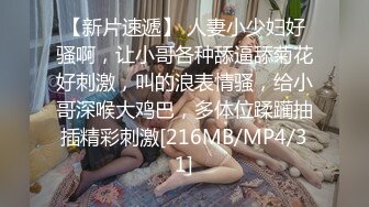 【新速片遞】&nbsp;&nbsp; ✨韩国SM情侣BELLA&amp;ED「twilight_0521」OF私拍打到女主鼠窜【第三弹】(11v)[4.01GB/MP4/1:33:05]