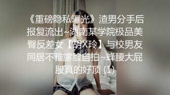 ✿高清AV系列✿超嫩小穴很紧的清纯女神，被大肉棒抽插后灌满，反差淫荡，极品蜜桃小丰臀骑乘 视觉感超强