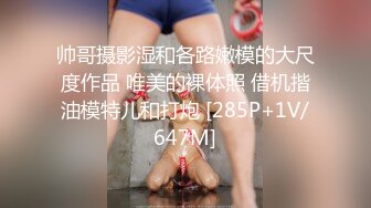 后入18岁小女友