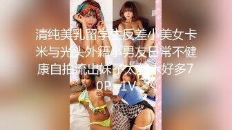 【长腿❤️反差女神】水冰月✿雪乳嫩妹高潮抽插初体验诱人情趣内衣舔乳吮茎挑逗侍奉刺入蜜穴劲爽抽插窈窕女神