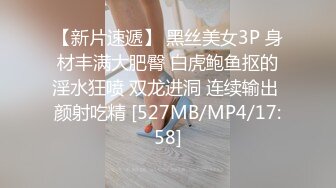 [MP4/ 1.8G] 黑衣时尚御姐白皙皮肤笔直大长腿，抱在怀里又亲又揉，滋味真是销魂鸡巴硬享受交