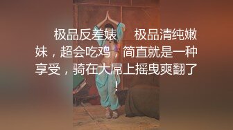 [MP4/ 496M]&nbsp;&nbsp;花臂纹身酷酷外围美妞骑在身上帅小伙吸奶子，歪着头吸吮舔屌，骑乘爆插小骚穴