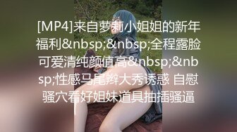 气质少妇用有线大号道具自慰震动刺激阴蒂再给老公口交