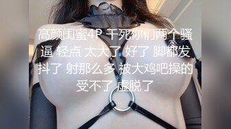 ❤️新人极品御姐【粉馒头一线天】美乳~咪咪超粉~无套啪啪