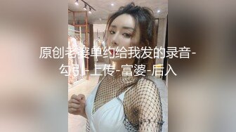 网红名媛 御姐尤物女神〖娜娜〗房产经纪人穿着吊带黑丝情趣内衣来到我的房间，高冷女白领私下也是小母狗一个