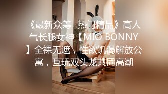 [MP4]【钻石级推荐】国产领航『性梦者』巨制-姐妹和男友 三女一男刺激4P 贡献男友和姐妹共享 轮番内射