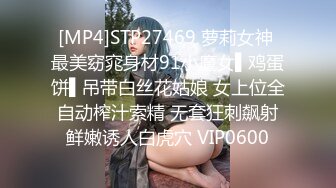 STP29540 ?超顶嫩模? 价值40美金高端摄影顶级女神 ▌Yeha▌花嫁新娘 究极珍珠骚丁情趣婚纱 粉嫩光滑蜜穴凸激乳粒