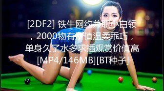 STP14400 推特大神YQ_K丰满骚妻在超市露出给小伙口交 停车场的通道里后入非常刺激