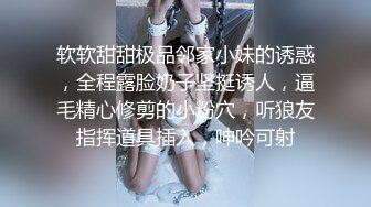 ⭐唯美女神⭐清纯小可爱 居家少女小厨娘 极品00后小仙女 高颜值完美身材 男人的梦中情人 粉嫩小穴湿粘淫汁 无套爆肏虚脱