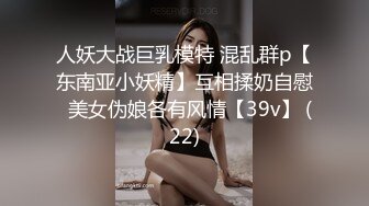 OnlyFans 炮王【信义Mark】约战连体黑丝露脸辣妹