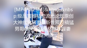 [MP4/ 304M]&nbsp;&nbsp;超大眼萌妹子露脸卖力交裹屌无套插入无毛逼逼后入蜜桃臀，特写粉穴