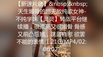 [MP578MB]麻豆傳媒 BLX0032 文壹根雞巴操上倆媳婦-梁芸菲