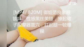 [MP4]STP24397 网红级爆乳女神下海小尺度诱惑&nbsp;&nbsp;颜值超棒大奶翘臀&nbsp;&nbsp;带着项圈跳蛋塞逼&nbsp;&nbsp;放着自己的小视频&nbsp;&nbsp;