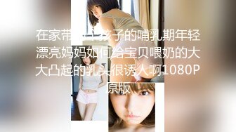 【新速片遞】&nbsp;&nbsp; 2023-3-4【老陈探花】约操漂亮小姐姐，撩下内衣吸奶子，小舌头舔吊口活棒，美臀骑乘位深插[649MB/MP4/00:56:02]