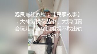 [2DF2] 身材颜值一线的娇羞女友被阳光帅气的运动型男友猛操2次 - soav(4500210-9912909)_evMerge[MP4/102MB][BT种子]